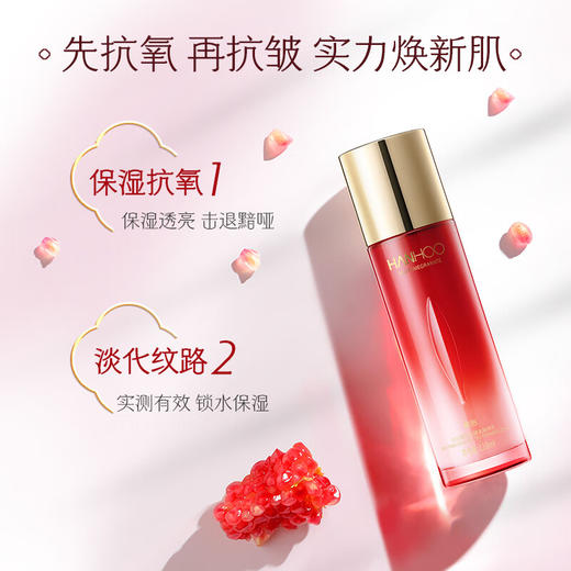 韩后红石榴红茶酵素精粹乳110ml 商品图2