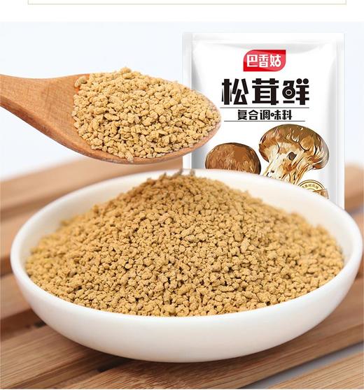 平价优选：松茸鲜颗粒，自然，方面健康味道鲜美组合装100克*12袋 商品图1