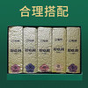 陕西特产 洋县有机五彩米礼盒2kg 商品缩略图6