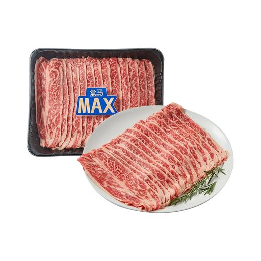 盒马 MAX【冰鲜】澳洲黑安格斯谷饲150天牛小排火锅片 散称 商品图0