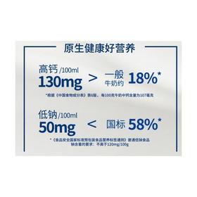 欧德堡 4.0蛋白质全脂纯牛奶 200ml/瓶