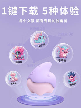 魅动独角兽app无线遥控吮吸跳蛋女性玩具强震异地遥控情趣成人