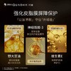 华熙生物夸迪5D玻尿酸悬油次抛屏障修护舒缓精华30支/盒 exp20261219 商品缩略图5