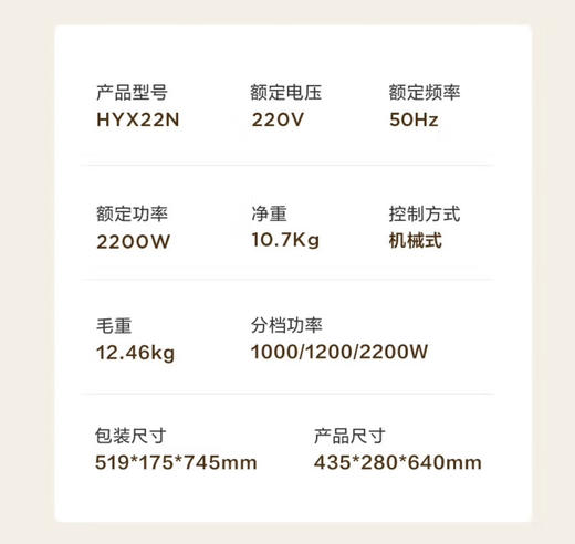 美的（Midea）“白玉”取暖器/电暖器/电暖气片家用/取暖炉/加湿烘衣/13片大面积劲暖/电热油汀取暖器HYX22N 商品图7