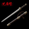 秦皇剑 战国剑汉剑 硬剑一体刀剑 龙泉沈广隆宝剑 未开刃 商品缩略图4