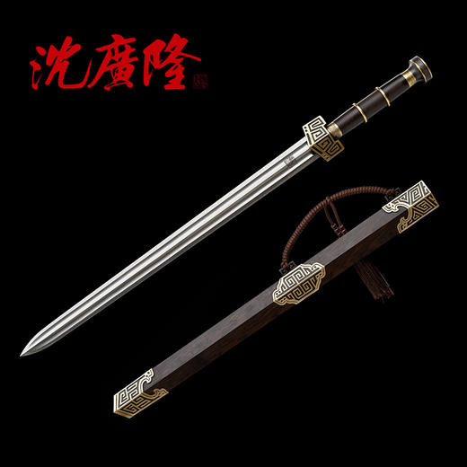 秦皇剑 战国剑汉剑 硬剑一体刀剑 龙泉沈广隆宝剑 未开刃 商品图4