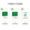 KJ 韩国婷乐思清痘舒缓面膜 25ml*5袋 商品缩略图4
