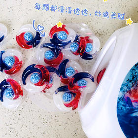 ⁵【5合1洗衣凝珠】1粒=清洁+柔顺剂+抑菌除螨+留香珠 遇水即溶无残留 50颗/罐 YY05-BDM