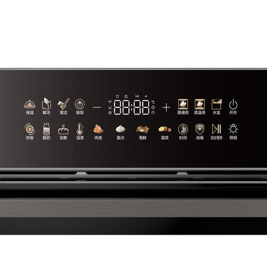 卡萨帝（Casarte）烤箱 C5S46EGU1 商品图3