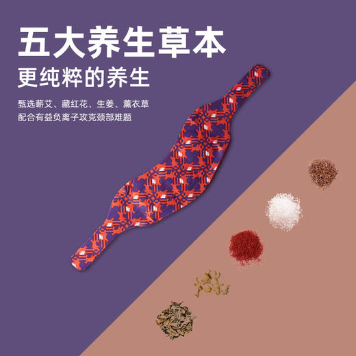 蕲艾颈椎暖贴4盒装20片【ML】 商品图4