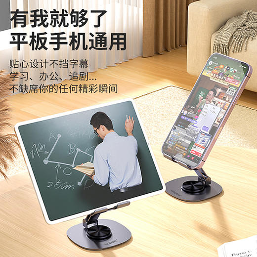 【自营】 沃品WOPOW 旋转折叠金属支架 可折叠 商品图2
