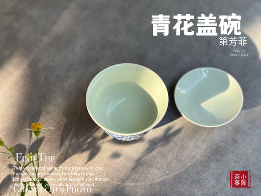 【仅1只】景德镇手工青花盖碗《第芳菲》，万花川谷第芳菲 商品图10