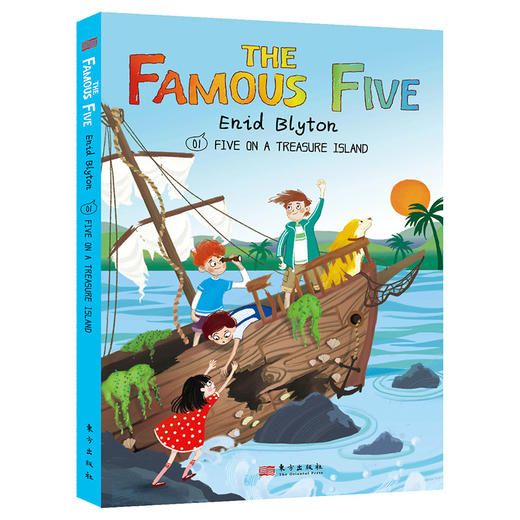 《中英双语-疯狂侦探团》（插图典藏版） 商品图2