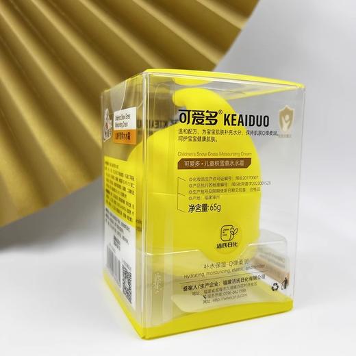 可爱多儿童积雪草水水霜（3D版）65g 商品图1
