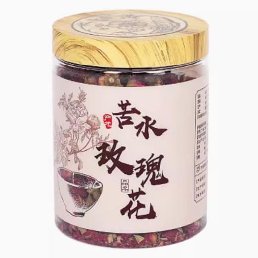 【同仁堂】玫瑰花 商品图0