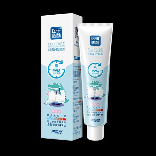 冷酸灵医研防龋儿童牙膏40克(草莓味)/支 商品图1