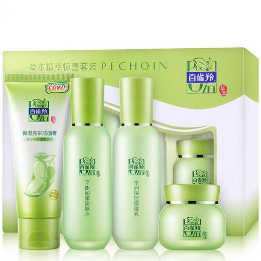 百雀羚(PECHOIN) 面部护肤套装()草本精萃惊喜,洁面膏95g+水100ml+乳100ml+霜50g 商品图0