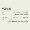 KJ 日本 复活草面膜 苾莱宝精粹润泽修护面膜  175g 商品缩略图3