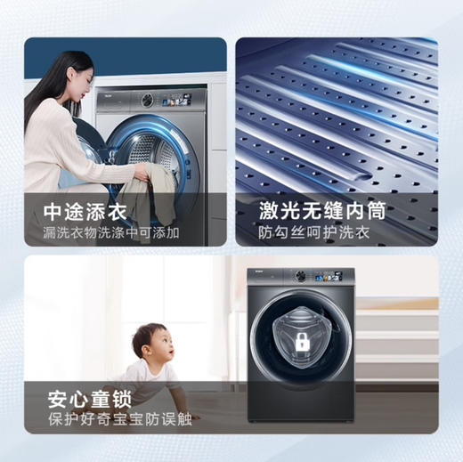 海尔（Haier）洗衣机 XQG100-BD1266 商品图12