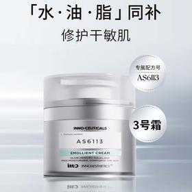 英诺皮肤世家倍护舒缓霜50g 