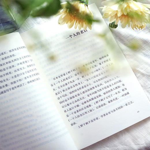 活到老，真好（修订版） 王鼎钧 著 商务印书馆 商品图4