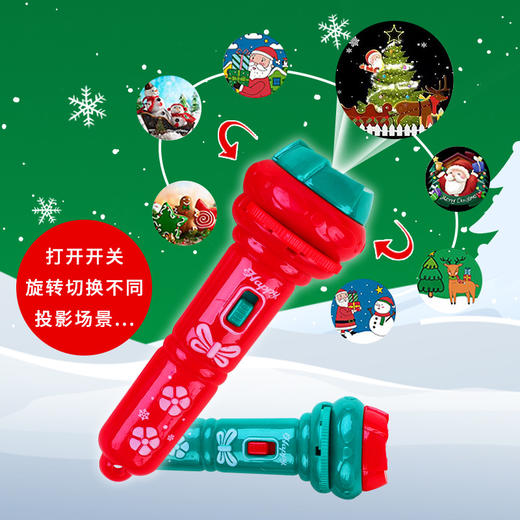 高清投影【圣诞节手电筒迷你投影机】宝宝早教启蒙认知 儿童益智玩具投影手电筒 商品图2