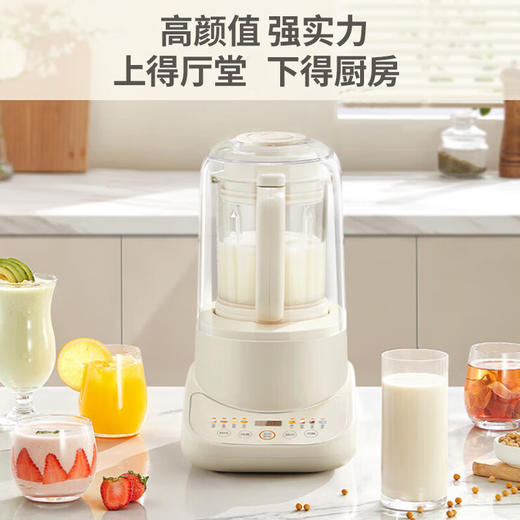 Joyoung九阳 1.2L低音破壁机P761 一键高温清洗 8页龙牙刀 纤薄底座 72小时发货 商品图3