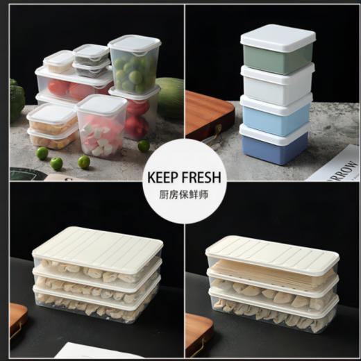 【HANATA多尺寸食品级保鲜储物盒】食品级PP材质，可与食物直接接触！！ 商品图1