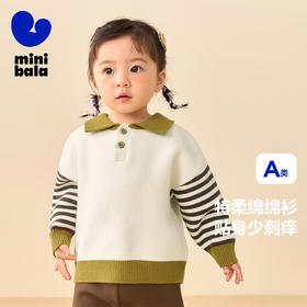 【绵绵衫】迷你巴拉巴拉男童女童针织衫宝宝撞色polo毛衫儿童毛衣