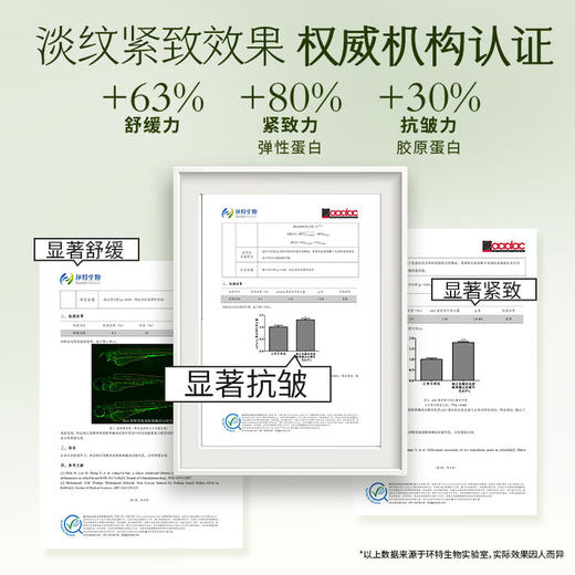 韩后茶酵类视黄醇弹嫩淡纹精华经典套装5件套（洁面乳100g+水110ml+乳110ml+精华霜50g+精华液35ml） 商品图4