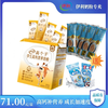 伊利高个子学生奶粉700g盒儿童青少年高钙营养早餐牛奶硫酸亚铁 商品缩略图0