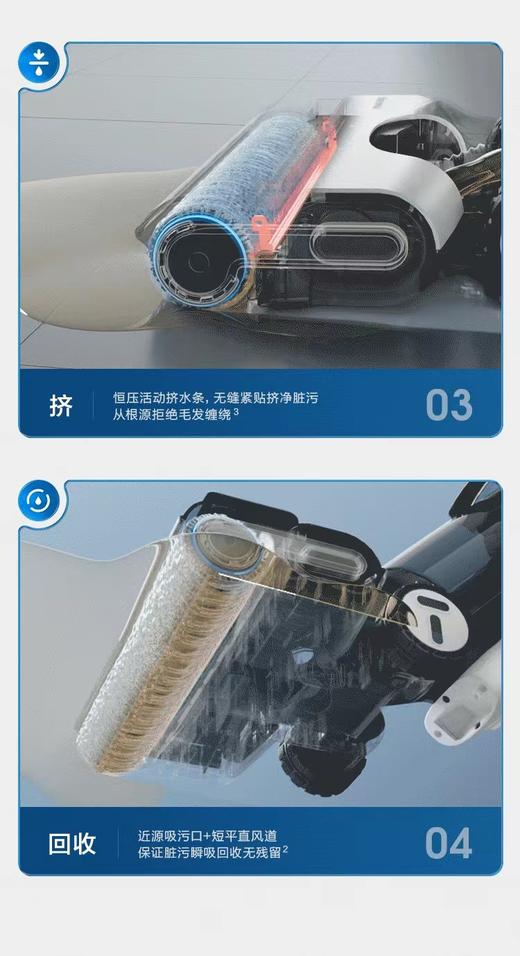 [苏南业主专享]添可(TINECO)洗地机芙万 Booster pro扫地机拖地机洗拖吸拖一体自动清洁智能家用电动拖把手持吸尘器  szkws 商品图4