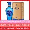 [宴席]海之蓝52°480ML（22版）*6瓶 商品缩略图0