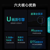 海信电视 65D3H 天狼星系列 65英寸 超薄全面屏 AI远场语音  无频闪低蓝光 DTS音效 商品缩略图1