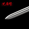 楚王剑 硬剑手工传统宝剑 龙泉沈广隆宝剑 未开刃 商品缩略图5
