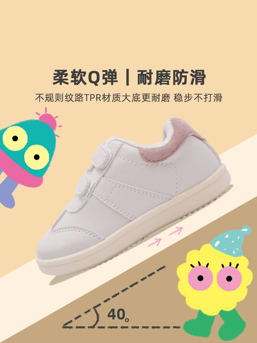 TOPSTAR加绒软底儿童小白鞋1619 商品图2