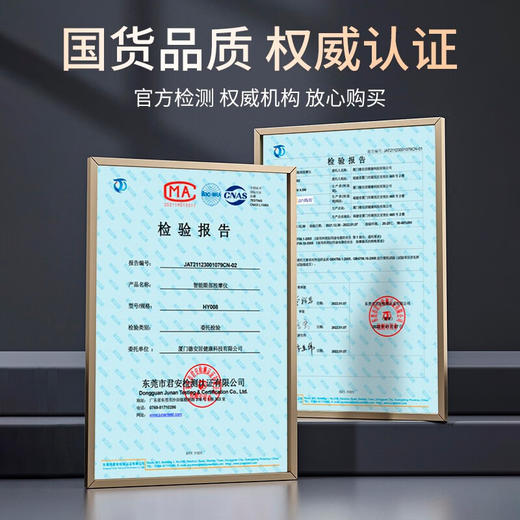 践程眼部按摩仪震动磁石眼部按摩仪眼罩儿童学生成人眼睛按摩器送父母送男友女友生日企业礼品HY008 HY008 商品图2