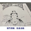 【大彩图】李晓明工笔画白描底稿《观音佛像菩萨》临摹勾线人物线稿KA17 商品缩略图4