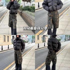 新品上身 | 暖意绒绒！解锁羽绒新搭配🌟