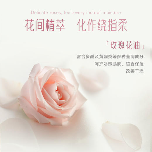 安安金纯 橄榄油/玫瑰精油保湿滋润护手霜【龙菲精选】 商品图4