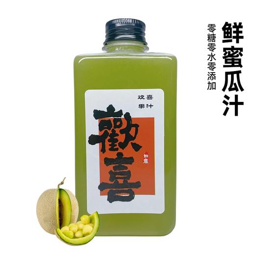 鲜蜜瓜汁 商品图0