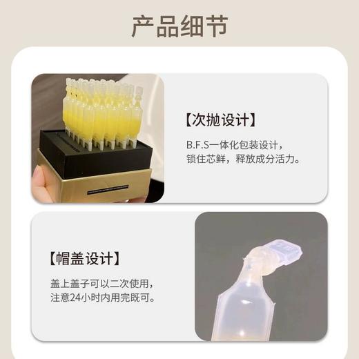 华熙生物夸迪5D玻尿酸悬油次抛屏障修护舒缓精华30支/盒 exp20261219 商品图6