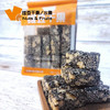 黑芝麻核桃酥 商品缩略图1