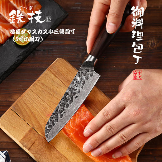 日本铁技菜刀5寸小日厨刀（三德包丁）HC-900D 商品图4