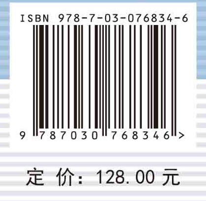 空间数据库管理系统概论（第二版） 商品图2