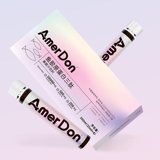 【补充胶原】鱼胶原蛋白三肽饮，养颜美容，肌肤年轻态，25ml*8[美盾] 商品图0