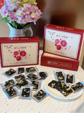 地道东阿阿胶‼️99元到手大三盒【雷允上阿胶糕】 超20%高含量，真驴皮熬制