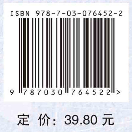 药剂学实验指导 商品图2