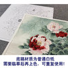 【大彩图】李晓明工笔画白描底稿斗方小品《洛浦春光》牡丹临摹勾线花鸟线稿K042 商品缩略图3