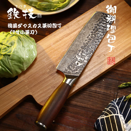 日本铁技菜刀7寸小菜刀（蔬菜包丁）HC-885D 商品图2